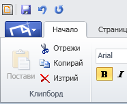 Localization in Bulgarian language is added